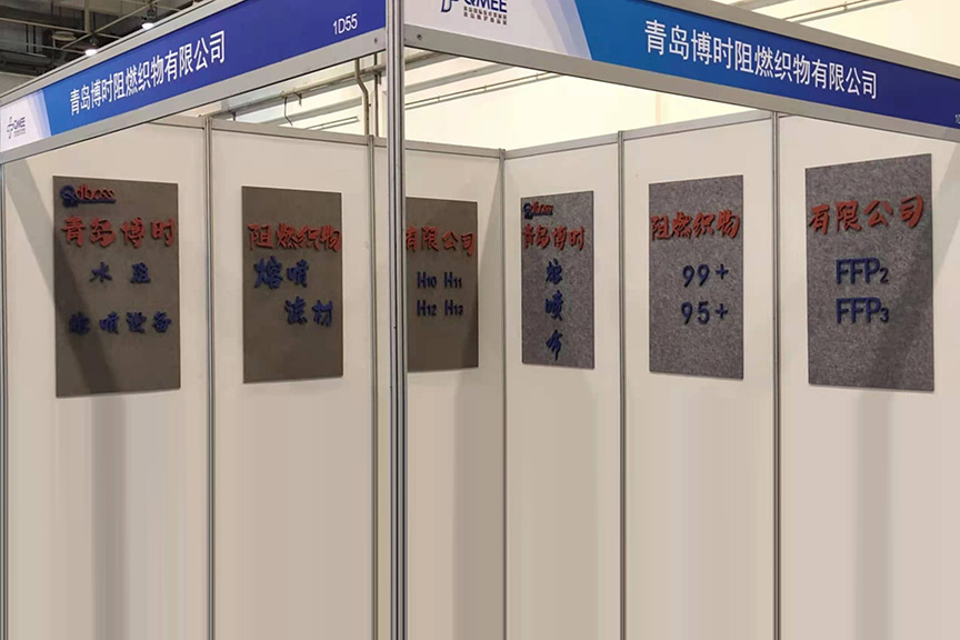 Attending China (Qingdao) International Medical Equipment Expo